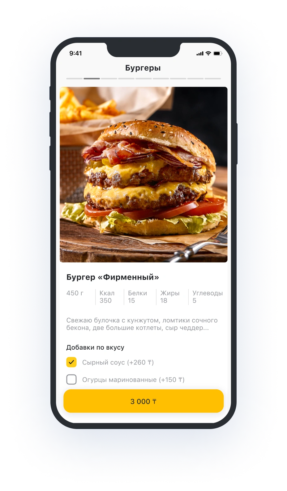 экран для костя в кофейне