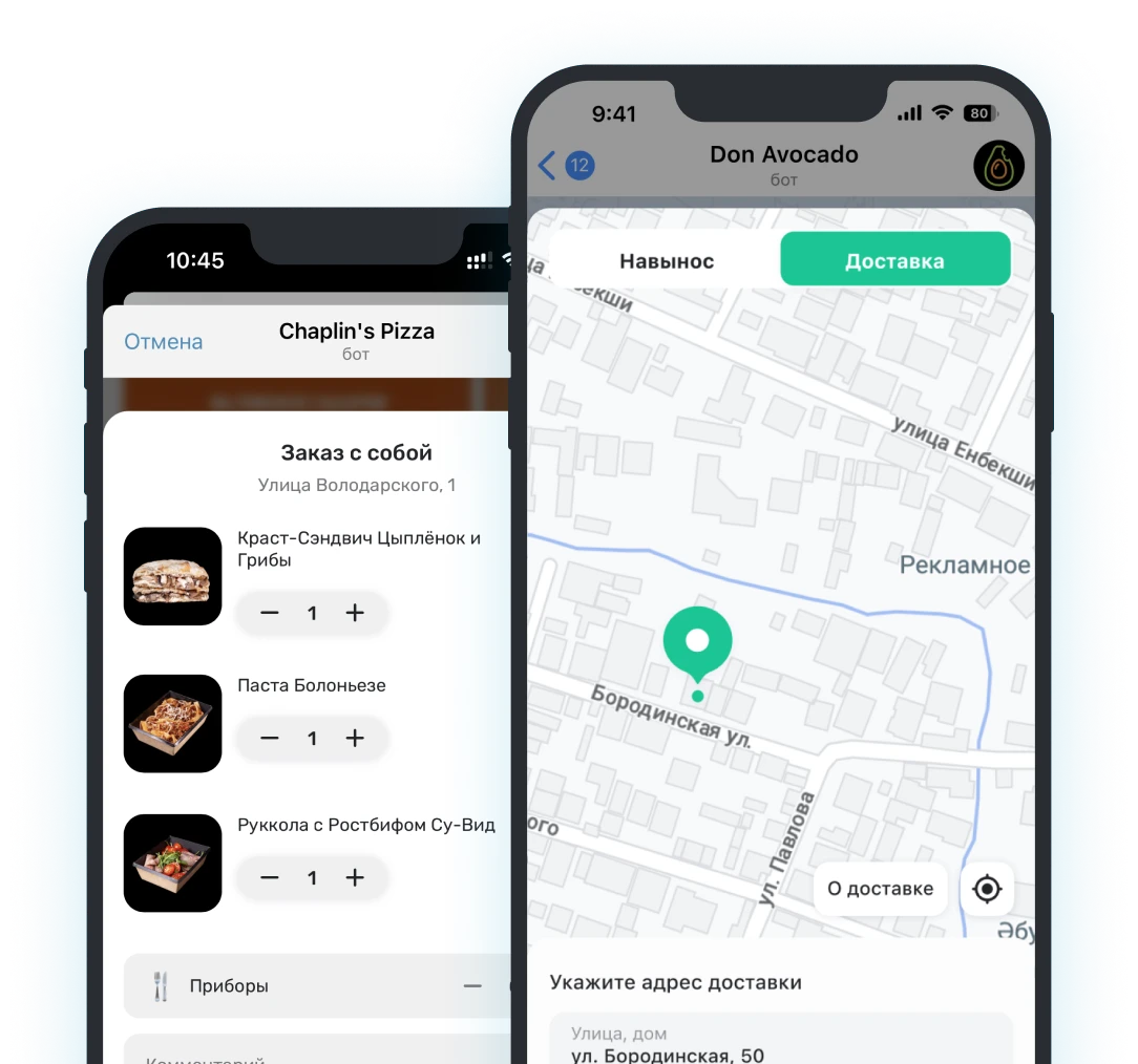 таргетированные рассылки в приложении