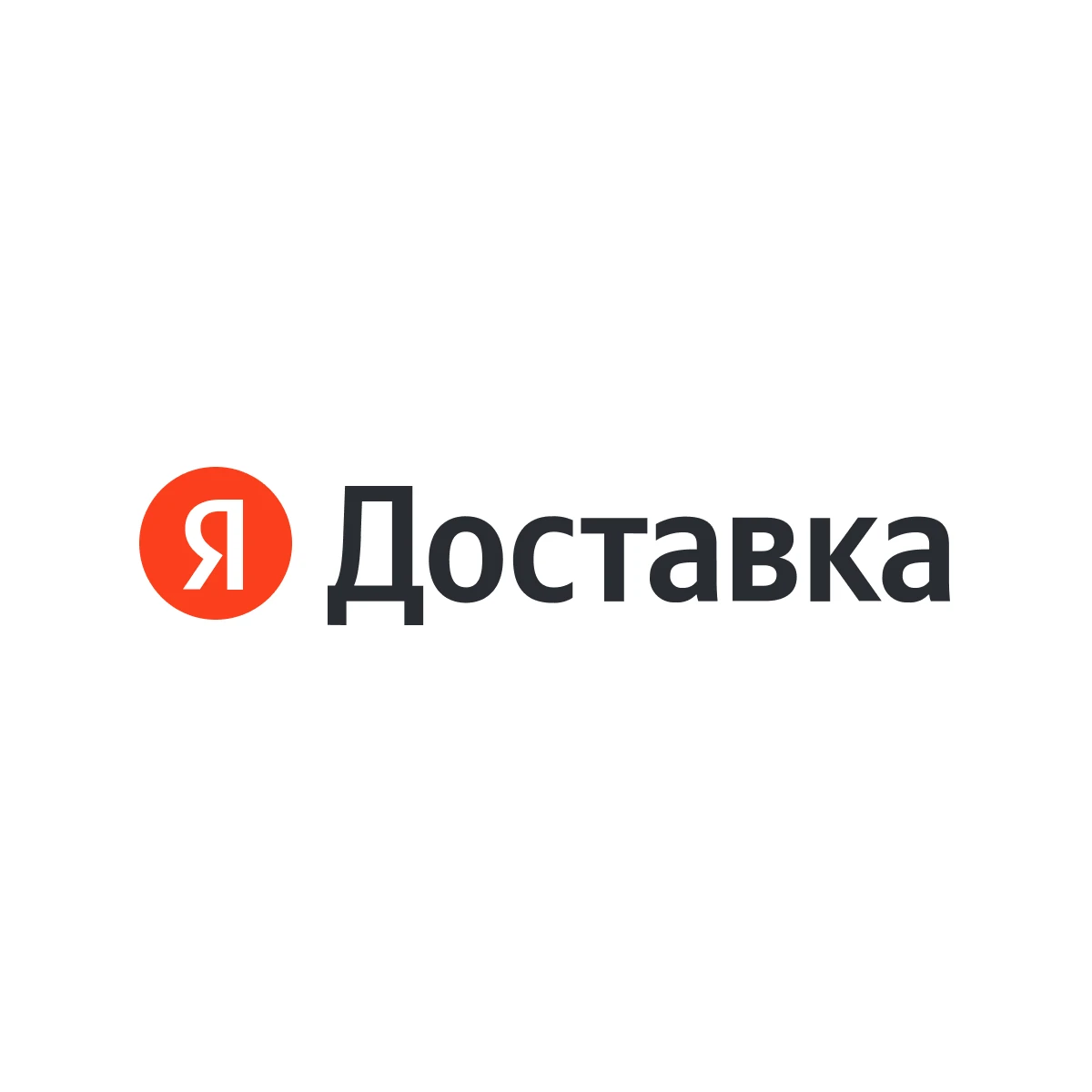 яндекс доставка