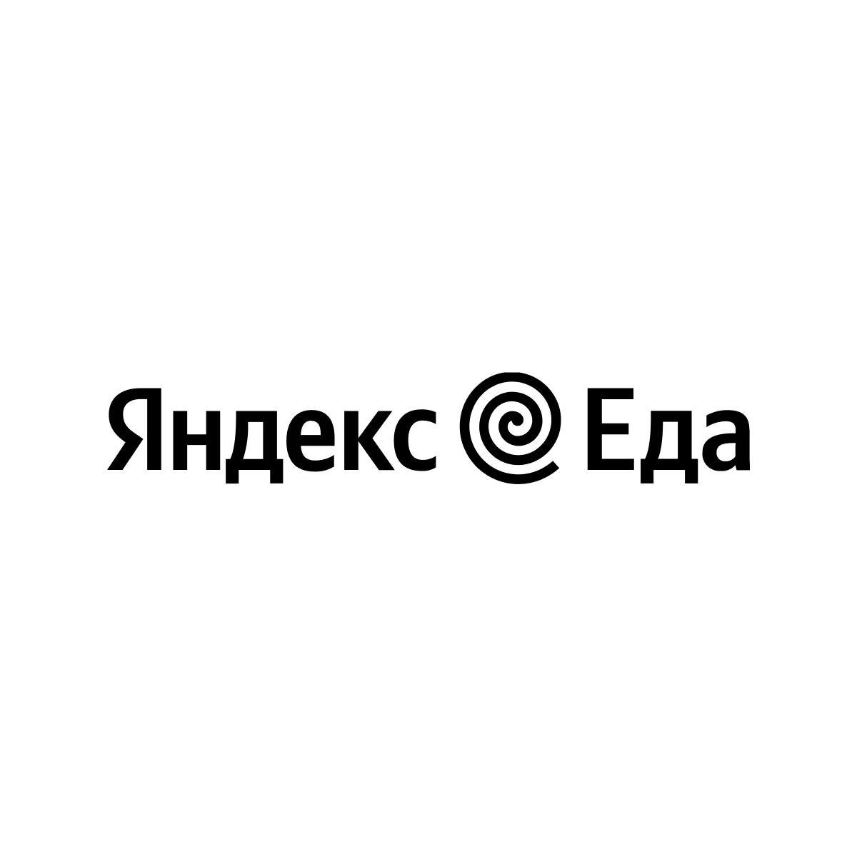 яндекс еда