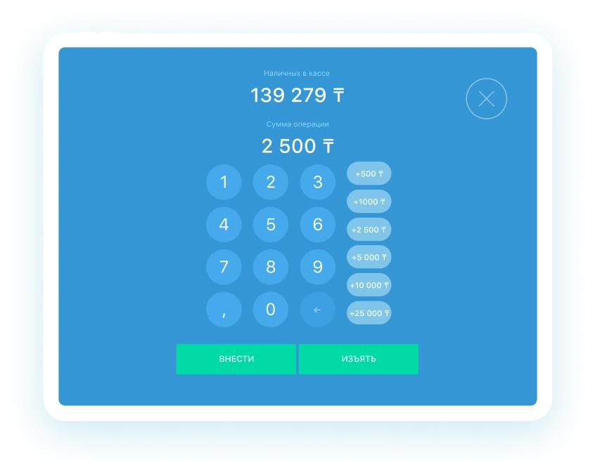 кассовый терминал