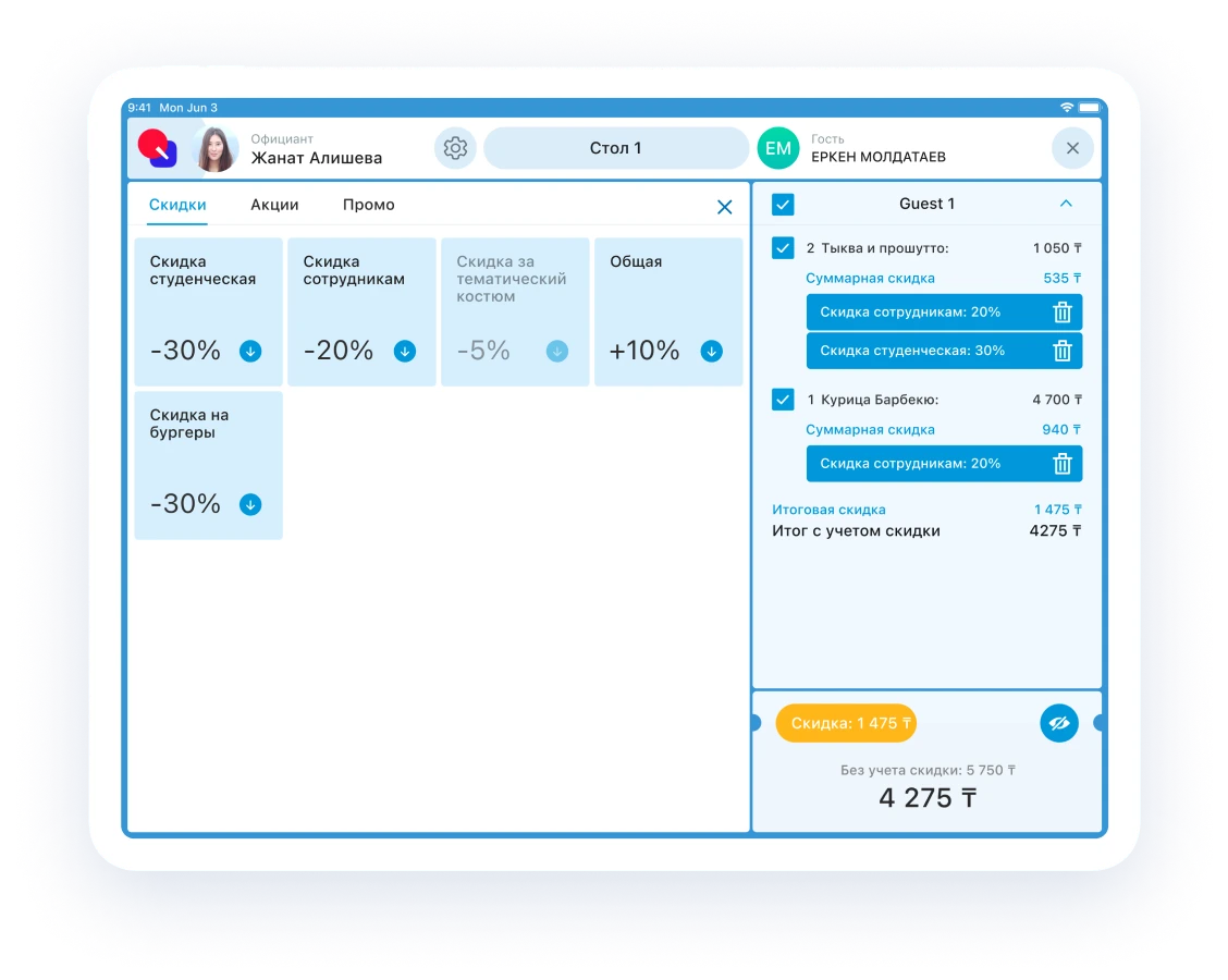 схема столов в кафе
