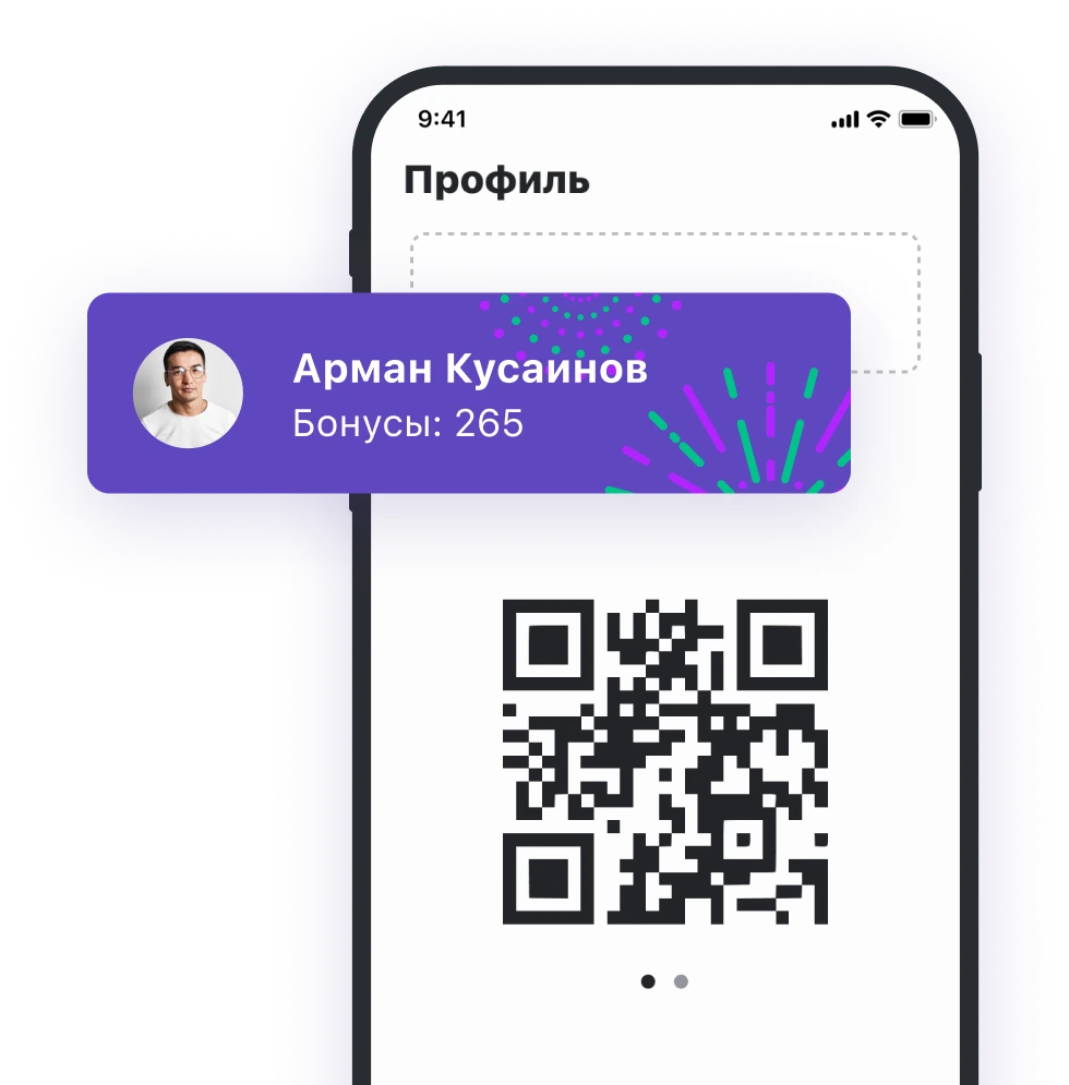 уведомления в приложении для кафе